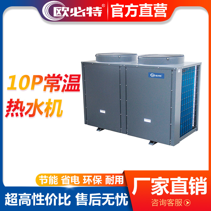 空气能热泵热水器的安装必须注意的点